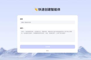 开云平台(中国)官方网站截图1